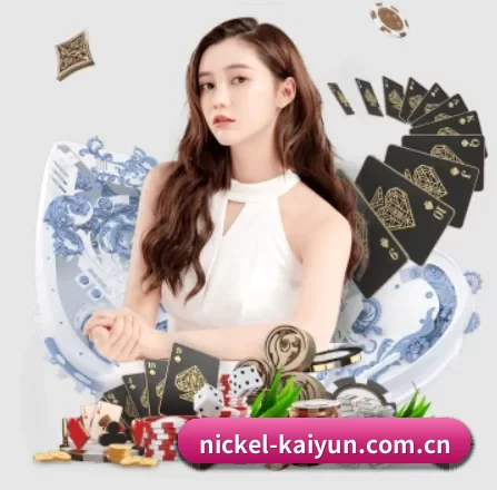 开云 APP 界面（Kaiyun）